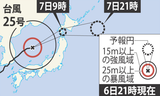 もう天気図も見飽きたよね(^_^;)