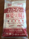 下手な中華屋よりうまいw