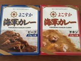 カレーはもちろん飲み物。
