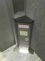女性と一緒に乗るのは緊張します・・・