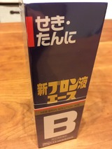 怖いぐらい強い薬ではあります。。。。