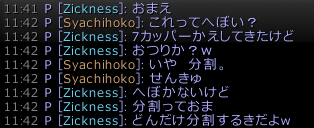 200701091