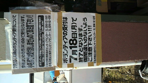 2011071715520001