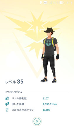 2017_ポケモンGO0916
