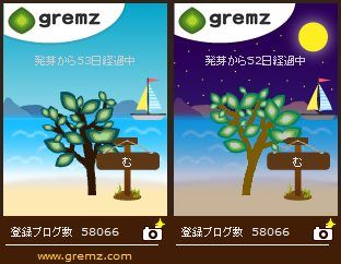 2017_gremzヨット2
