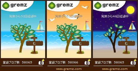2017_gremzヨット