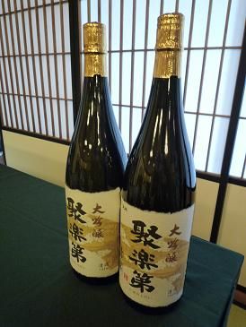 P1030078