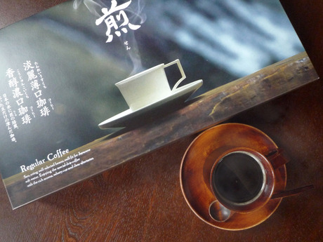 P1170848-GOUSEI