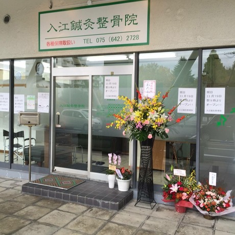 OPEN時の様子