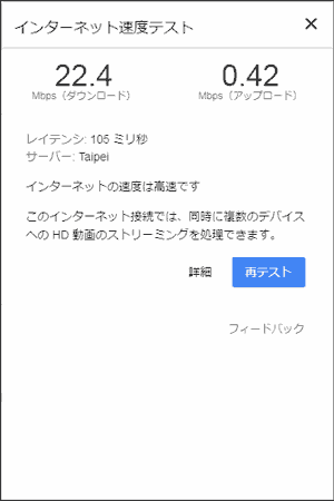 pctri2