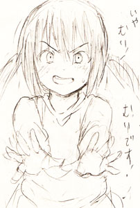 rough4