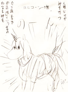 rough3