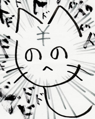 へのへのもへじねこ