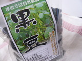 d140118f.jpg