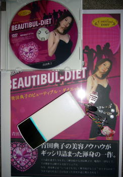 P10101962,青田典子,ダイエット法