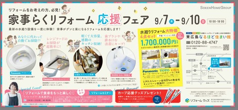 4262aecb-s
