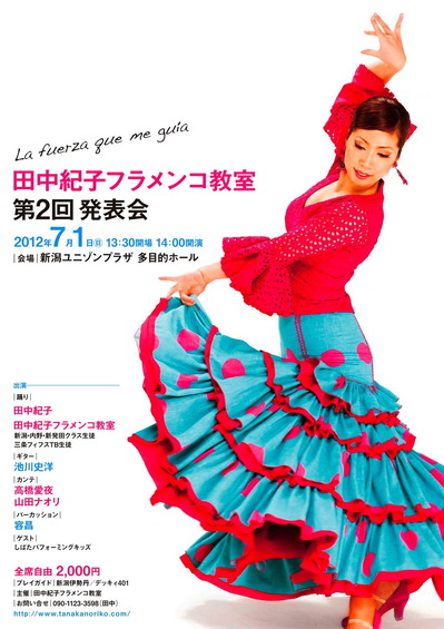 20120701A2pos