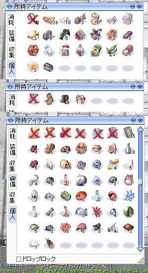 釣果8