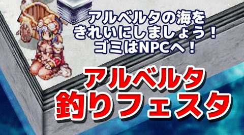 海をきれいに