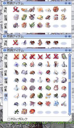 釣果7