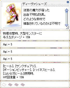 靴