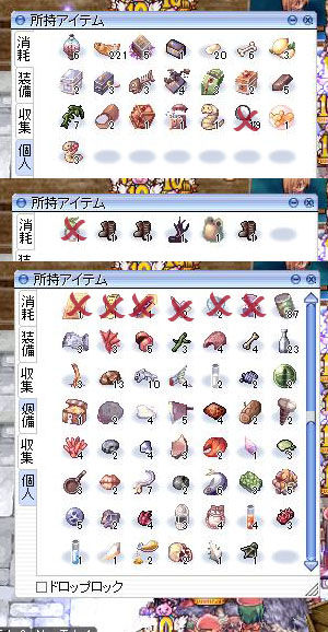 釣果6