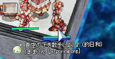 選手交代