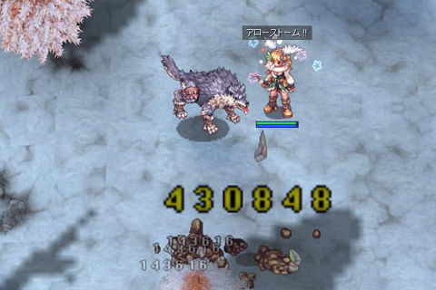 ブラゴレ