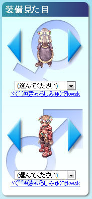 見た目 2