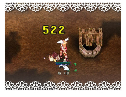 盾