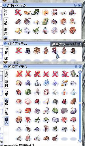 釣果21