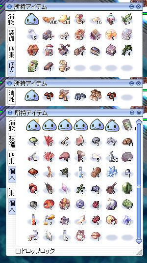 釣果32