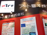 CIMG1097