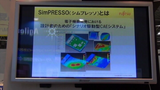 SnapShot(33)