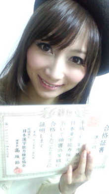 大槻典子オフィシャルブログ『NORISM』Powered by Ameba-111130_191604.jpg