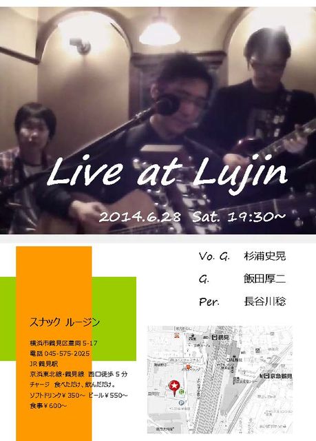 Live at Lujin201406282