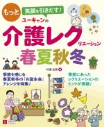 youcan2