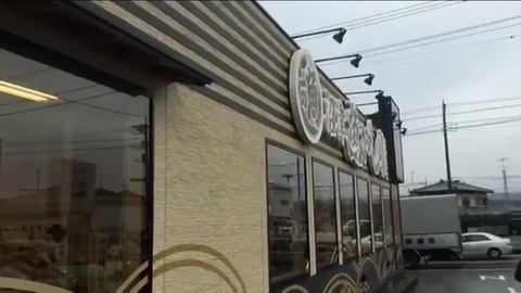 寿司 店