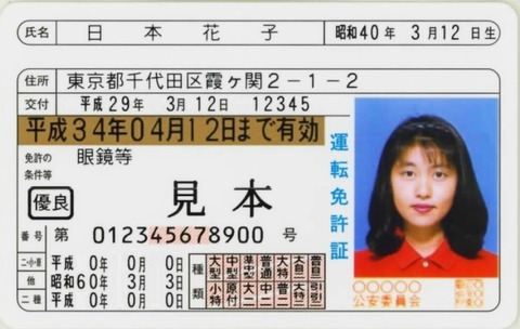 a783765c37111e370012586cf2a7d6a6-20171104115150