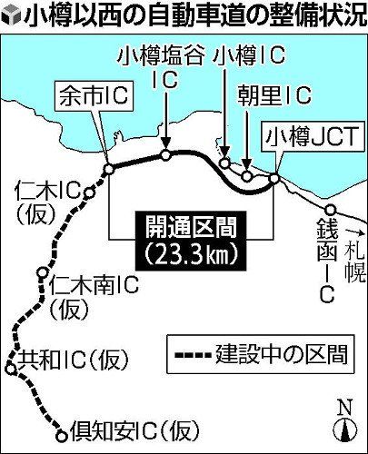 20181209-OYT1I50032-L