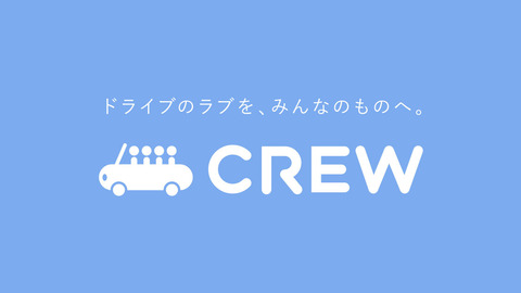 crew