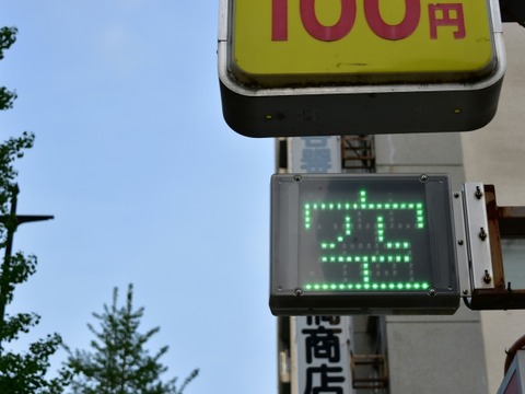 e88e5d96fcc8bbc70f5e8d154c670cca_s