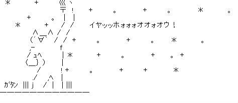 ah_IYH