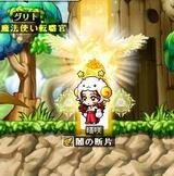 080507_転職