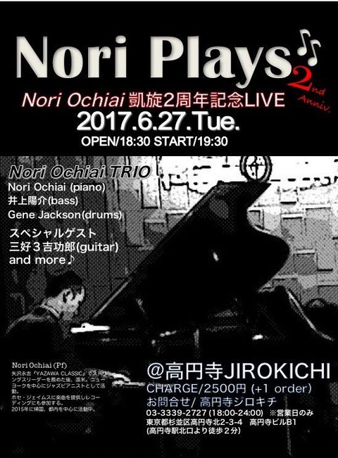 Jirokichi 2