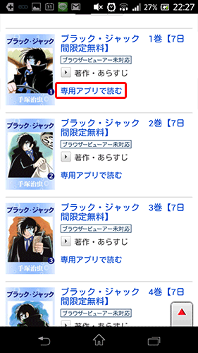 Yahoo!ブックストア05