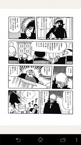 Yahoo!ブックストア08