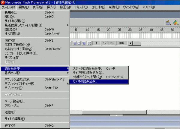 FLV付きFlashで注意すべき点01