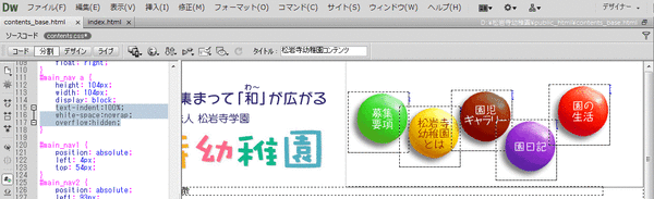 テキスト飛ばしの新常識02