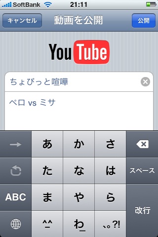 youtube→twitter2-02